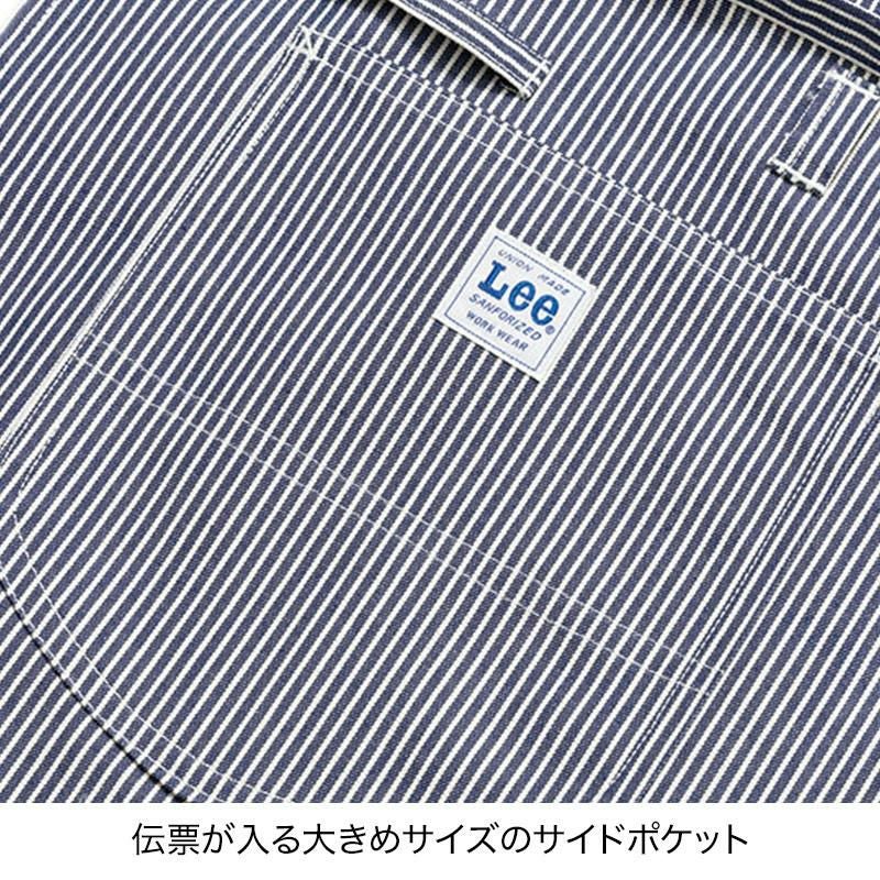 飲食 2WAY胸当てエプロン Lee [ボンマックス/LCK79006]