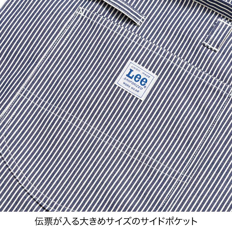 飲食 2WAY胸当てエプロン Lee [ボンマックス/LCK79006]