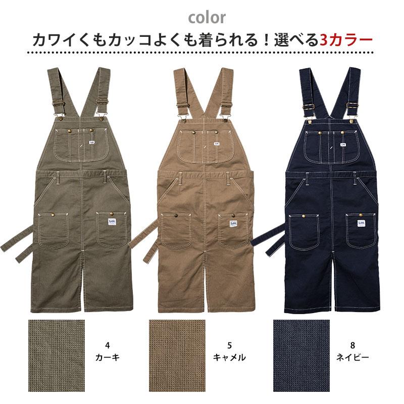 Lee オーバーオールエプロン [ボンマックス/LCK79007]｜飲食店制服