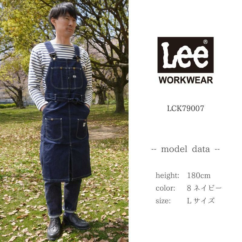 Lee オーバーオールエプロン [ボンマックス/LCK79007]｜飲食店制服