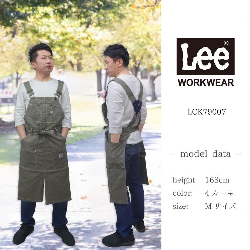 Lee オーバーオールエプロン [ボンマックス/LCK79007]｜飲食店制服