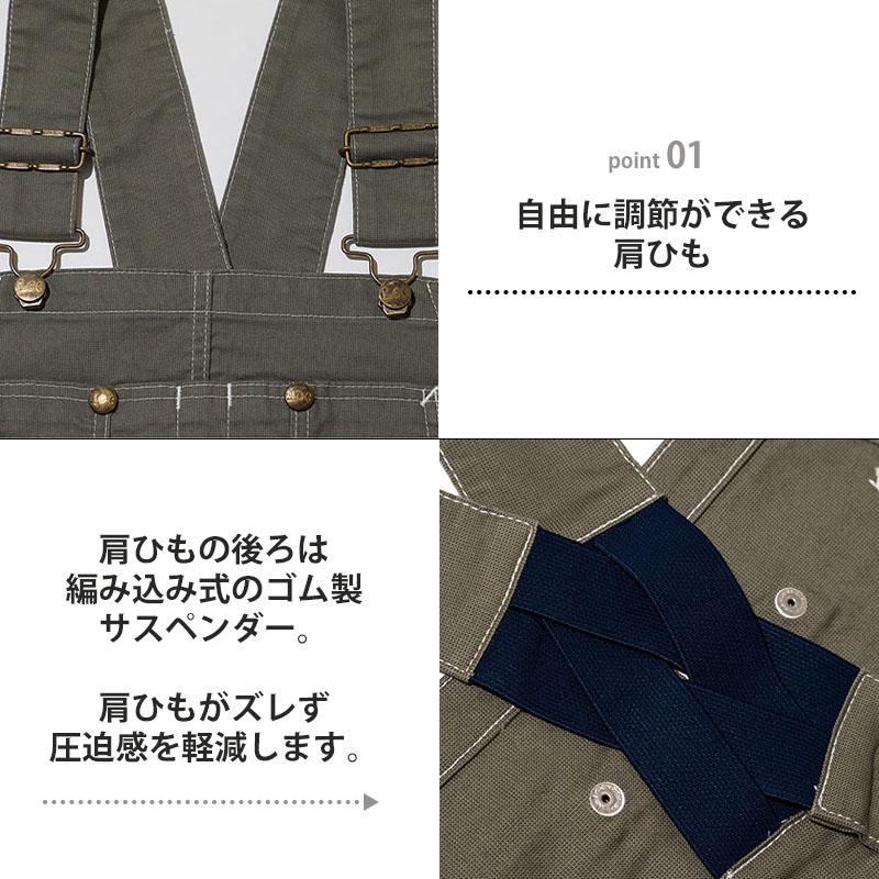 Lee オーバーオールエプロン [ボンマックス/LCK79007]｜飲食店制服