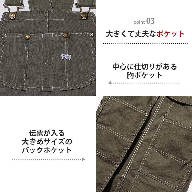 Lee オーバーオールエプロン [ボンマックス/LCK79007]｜飲食店制服