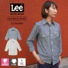Lee レディースシャンブレー七分袖シャツ[ボンマックス/LCS43004](S-XL)