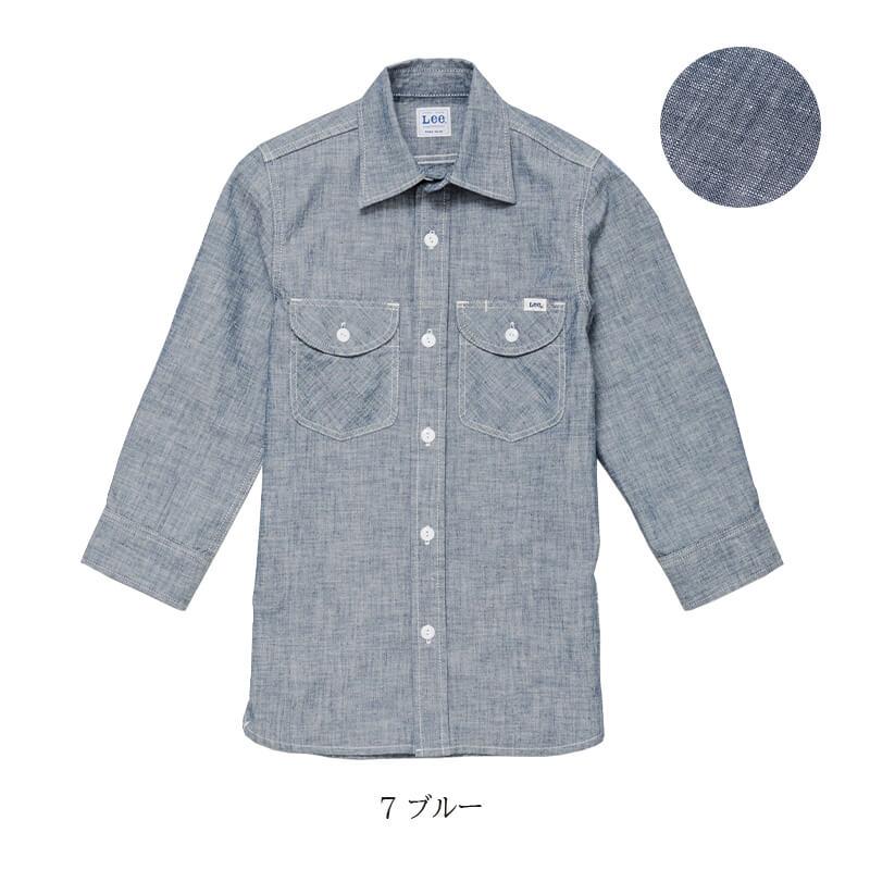 Lee レディースシャンブレー七分袖シャツ[ボンマックス/LCS43004](S-XL)