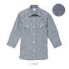 Lee レディースシャンブレー七分袖シャツ[ボンマックス/LCS43004](S-XL)