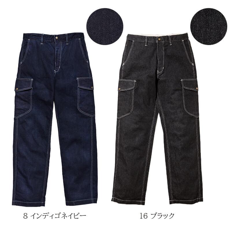 Lee メンズカーゴパンツ[ボンマックス/LWP66002](S-XXL)｜飲食店制服