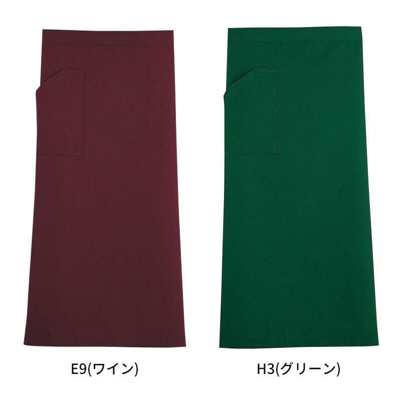 飲食 ロングサロンエプロン [イスト/AP-042] ポケット/制電/撥水/男女兼用