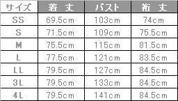 飲食 長袖ステッチ入りシャツ [イスト/BL-303] ボタンダウン/男女兼用