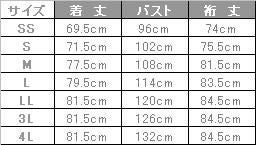 飲食 長袖ボタンダウンシャツ [イスト/BL-454] 防汚/防透/男女兼用