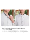 飲食 長袖衿ブラックシャツ [イスト/BL-456] ストレッチ/吸汗速乾/防透/男女兼用