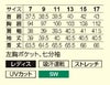 飲食 七分袖衿ブラックシャツ [イスト/BL-457] ストレッチ/吸汗速乾/防透/女性用