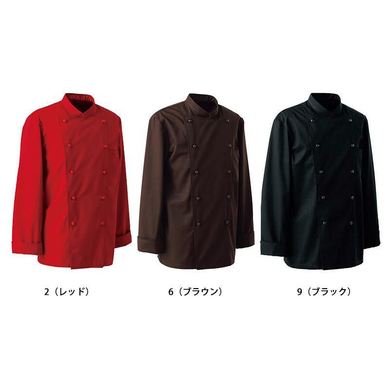 カラーコックコート [セブン/1220] 黒/おしゃれ/抗菌/防臭性 長袖 /撥水性/撥油性/男女兼用