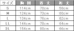 飲食 五分袖三河木綿作務衣 [セブン/1360] 男女兼用