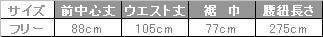 飲食 ロングソムリエエプロン [セブン/2564] ポケット/撥水/撥油/耐塩素/男女兼用