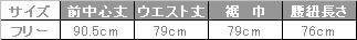 飲食 ロング胸当てエプロン [セブン/2565] ポケット/撥水/撥油/耐塩素/男女兼用