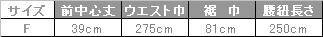 飲食 ショートエプロン [セブン/2578] ポケット/抗菌/防臭/撥水/撥油/男女兼用