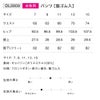 飲食 細身シルエットパンツ [セブン/2909] 脇ゴム/静電/女性用