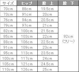 飲食 パンツ [セブン/2915] 脇ゴム入り/ストレッチ/制電/男性用