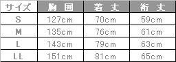 飲食 五分袖和風作務衣 [セブン/3126] 裾スリット/男女兼用