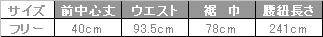 飲食 ショート和カラーエプロン [セブン/3475] ポケット/男女兼用
