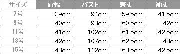 飲食 七分袖シャツ [セブン/4415] 細身/女性用