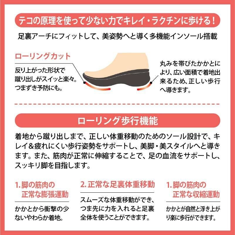 2WAYベルクロシューズ リゲッタ[ディーフェイズ/RW0024](S-L)