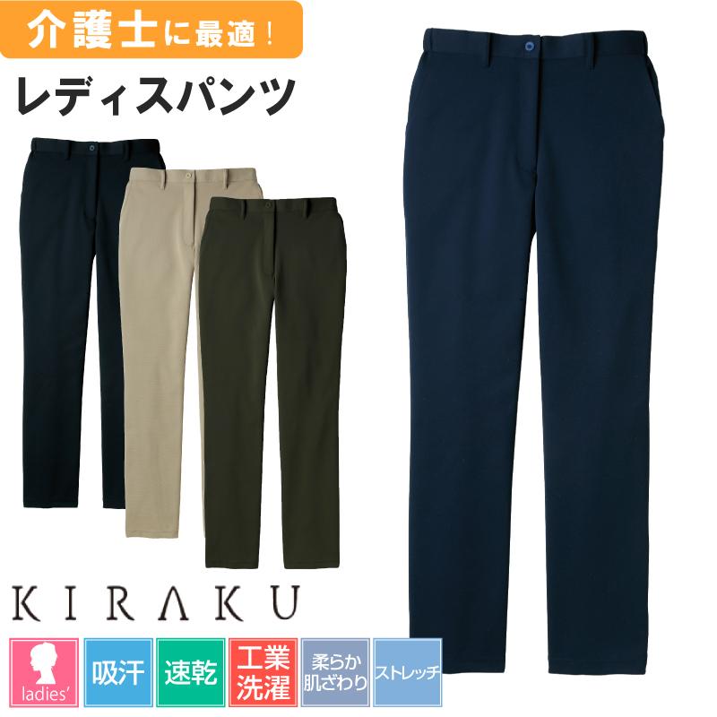 レディスパンツCR584-(S-3L)