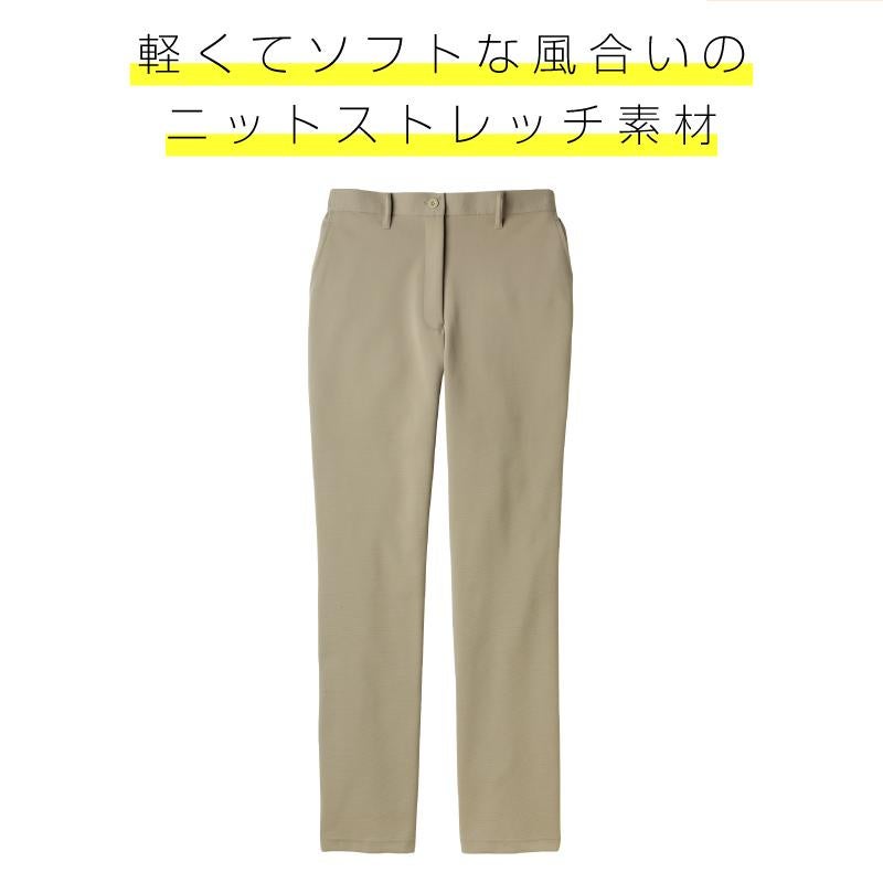 レディスパンツCR584-15(BL)