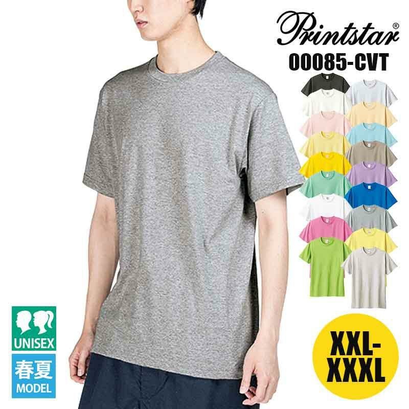 5.6オンスヘビーウェイトTシャツ[トムス/00085-CVT] XXL-XXXL 男女兼用