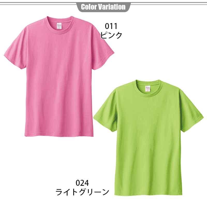 トムスTシャツ00085-CVT