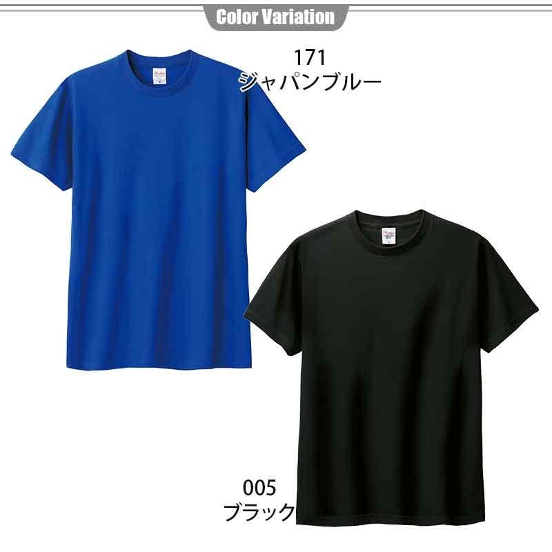 トムスTシャツ00085-CVT