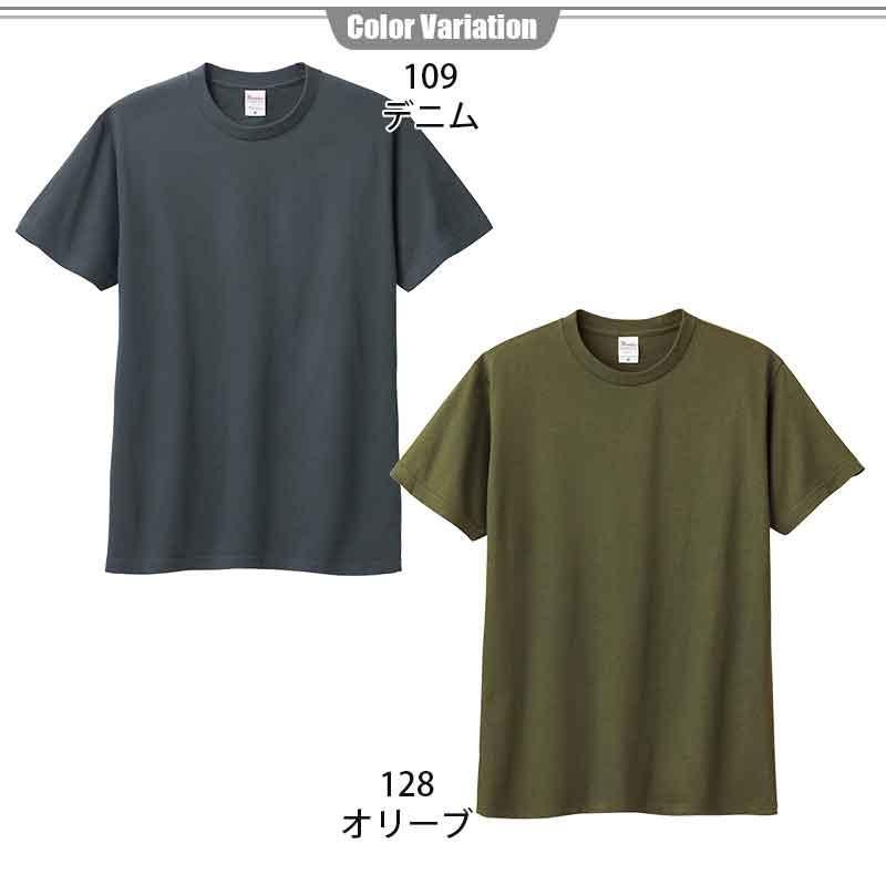 トムスTシャツ00085-CVT