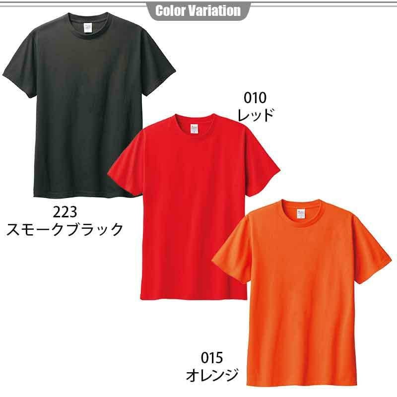 5.6オンスヘビーウェイトTシャツ[トムス/00085-CVT]XXL-XXXL(濃い