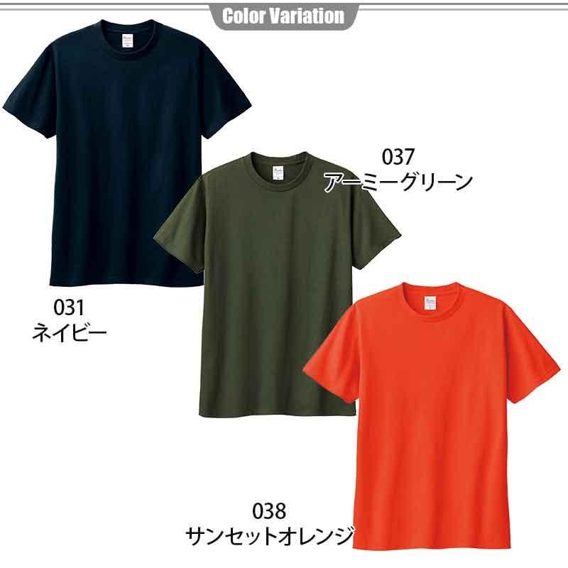 トムスTシャツ00085-CVT