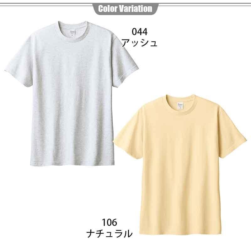 トムスTシャツ00085-CVT