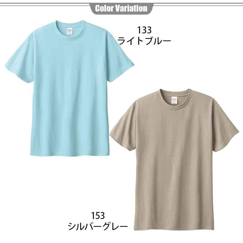 トムスTシャツ00085-CVT