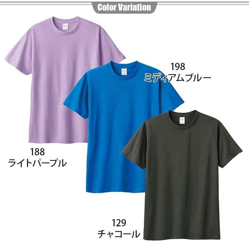 トムスTシャツ00085-CVT