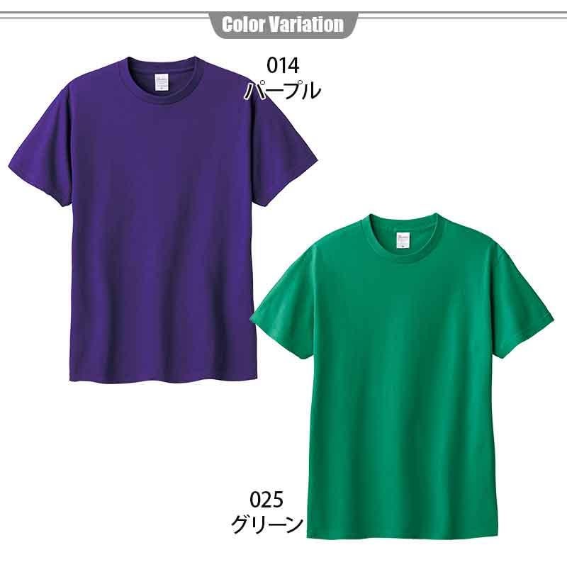 トムスTシャツ00085-CVT