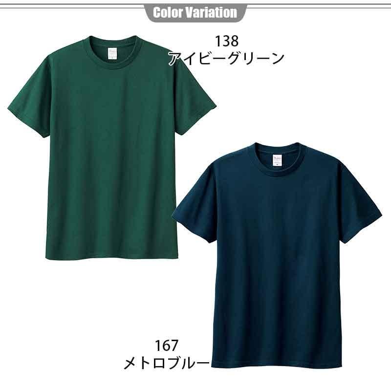 トムスTシャツ00085-CVT