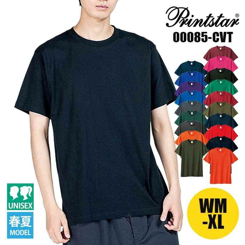 5.6オンスヘビーウェイトTシャツ[トムス/00085-CVT]WM-XL(濃いカラー