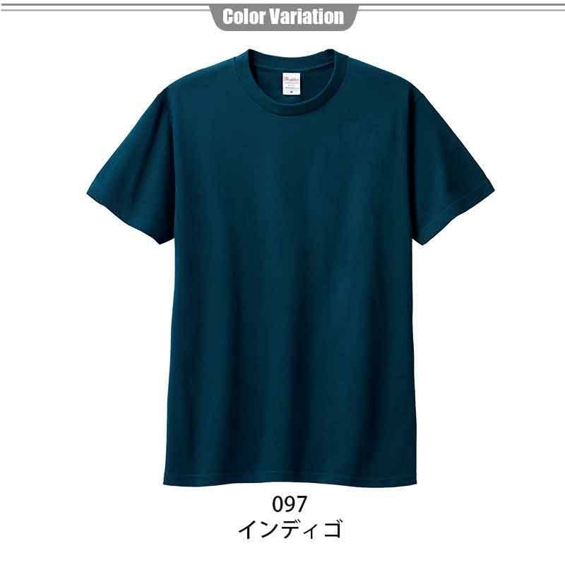 5.6オンスヘビーウェイトTシャツ[トムス/00085-CVT]WM-XL(濃いカラー
