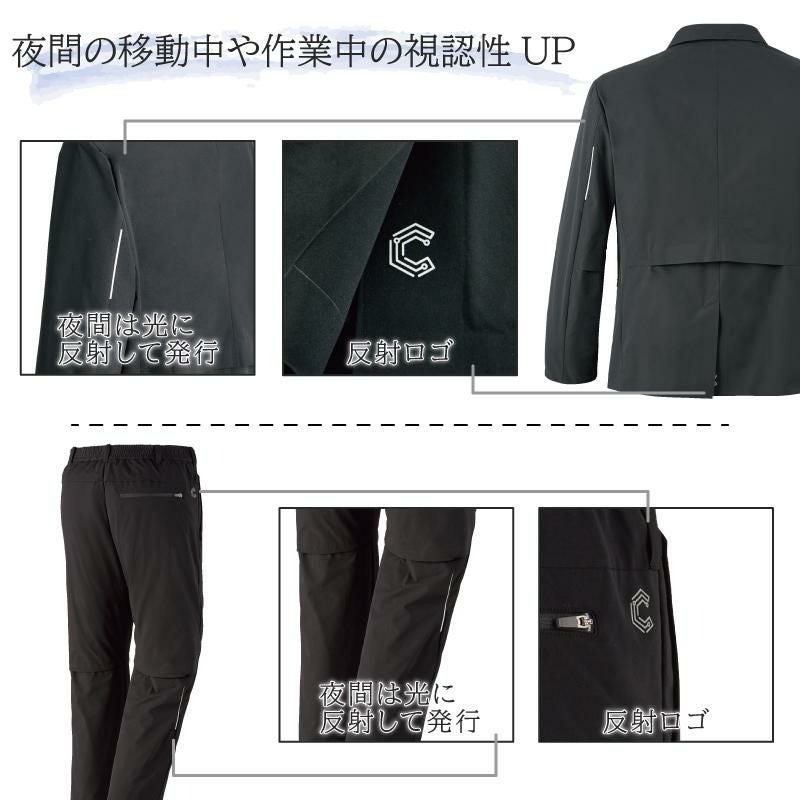 どこでもジャケット+パンツ上下セット（メンズ） [カーシー/CAD184,CAM188］