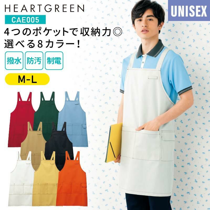 エプロン 介護［CAE005/カーシー]（M-L）男女兼用｜介護ユニフォーム
