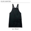 エプロン 介護［CAE005/カーシー]（M-L）男女兼用