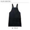 エプロン 介護［CAE005/カーシー]（M-L）男女兼用