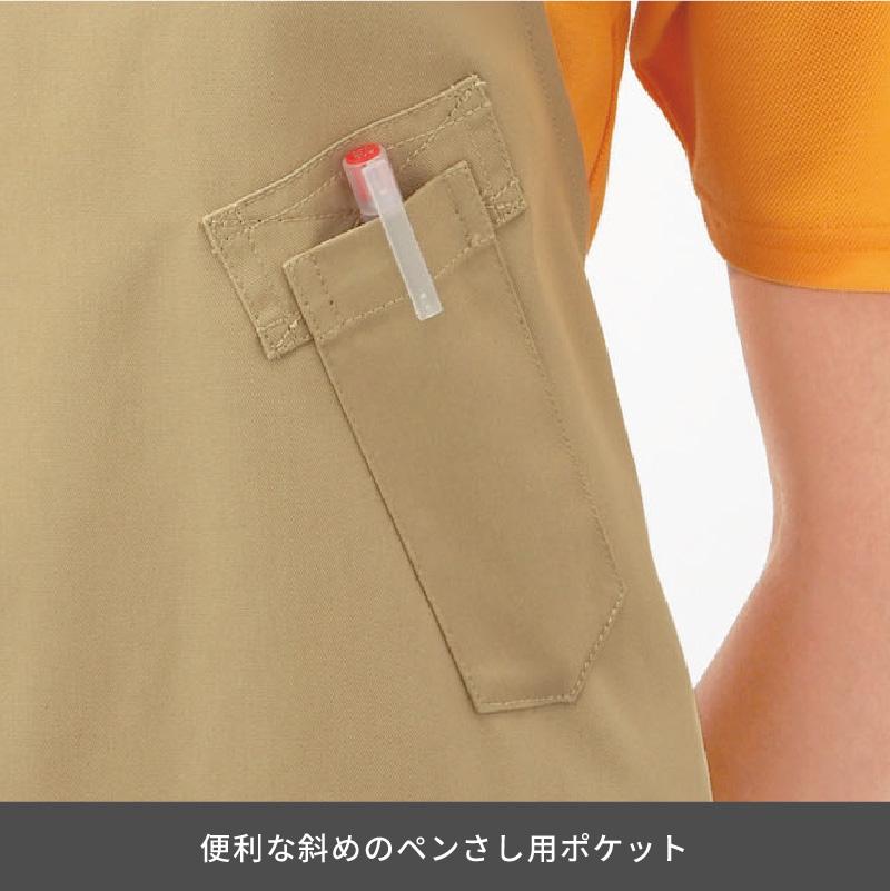 エプロン 介護［CAE057/カーシー]（M-L）男女兼用｜介護ユニフォーム