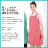 エプロン 介護［CAE058/カーシー]（M-L）男女兼用