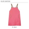 エプロン 介護［CAE058/カーシー]（M-L）男女兼用