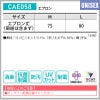 エプロン 介護［CAE058/カーシー]（M-L）男女兼用